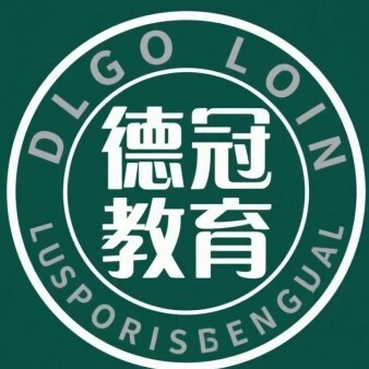 余江德冠教育